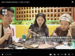 韩国综艺节目最新爆料,明星私生活大揭秘!