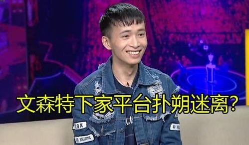 文森特爆料最新消息,最新消息揭秘娱乐圈风云变幻